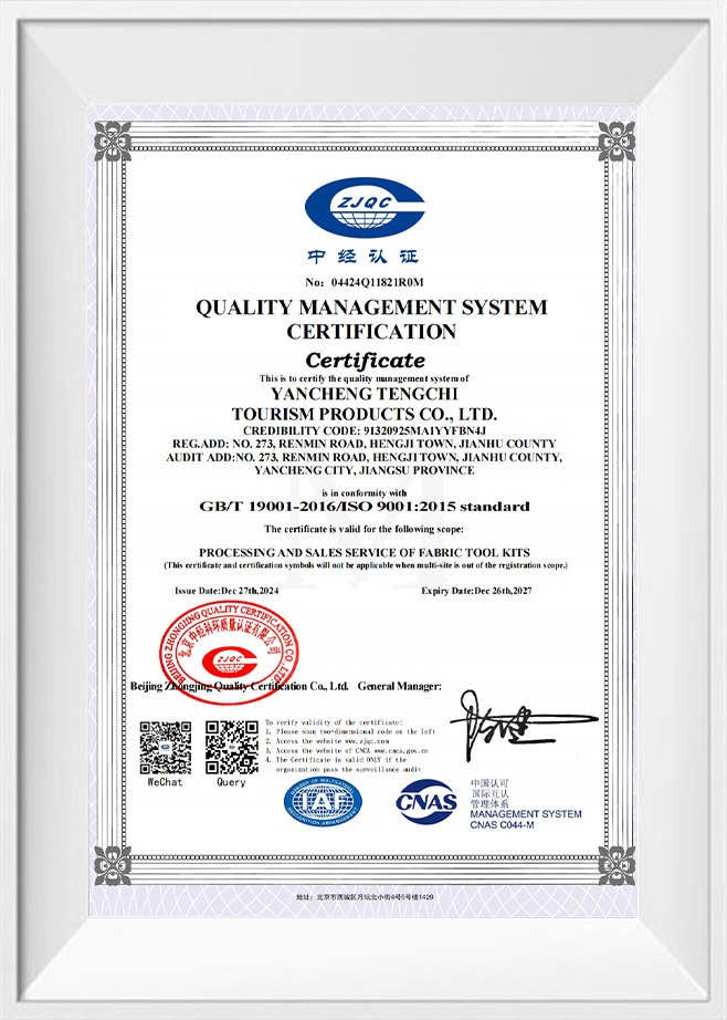 QUALITY MANAGEMENT SYSTEM CERTIFICATION